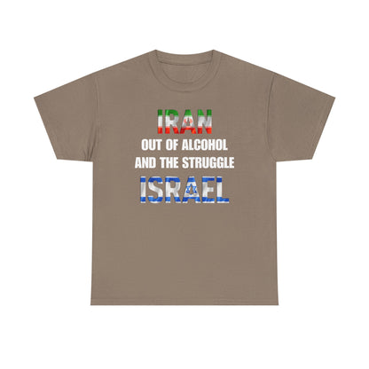 Iran out of Alcohol and the Struggle Israel Unisex Heavy Cotton Tee