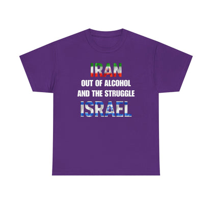Iran out of Alcohol and the Struggle Israel Unisex Heavy Cotton Tee