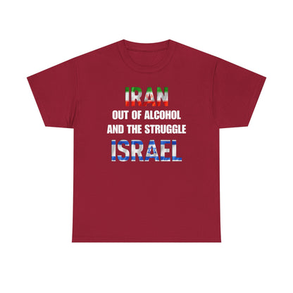 Iran out of Alcohol and the Struggle Israel Unisex Heavy Cotton Tee