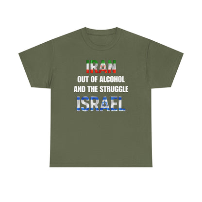 Iran out of Alcohol and the Struggle Israel Unisex Heavy Cotton Tee