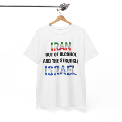 Iran out of Alcohol and the Struggle Israel Unisex Heavy Cotton Tee
