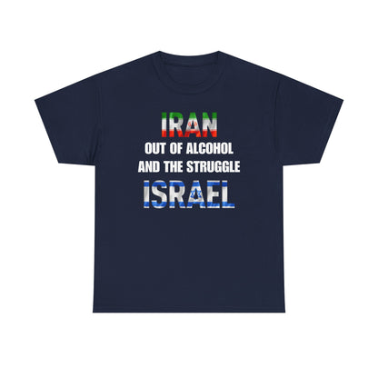 Iran out of Alcohol and the Struggle Israel Unisex Heavy Cotton Tee
