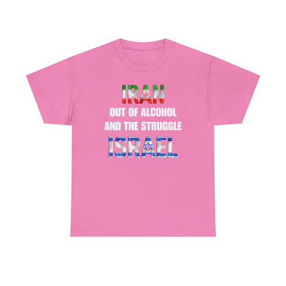 Iran out of Alcohol and the Struggle Israel Unisex Heavy Cotton Tee