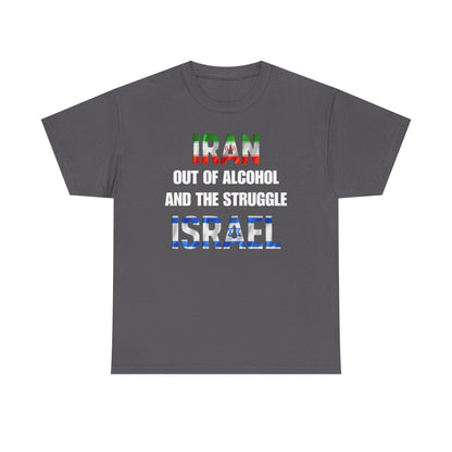 Iran out of Alcohol and the Struggle Israel Unisex Heavy Cotton Tee