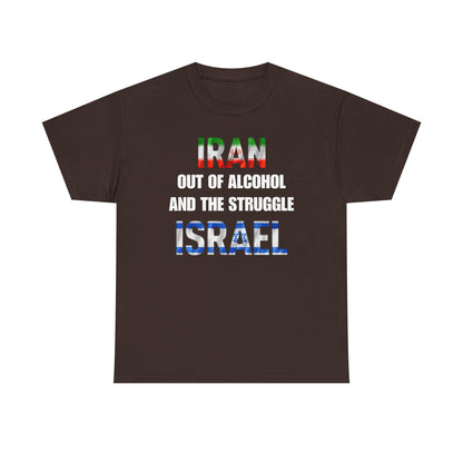 Iran out of Alcohol and the Struggle Israel Unisex Heavy Cotton Tee