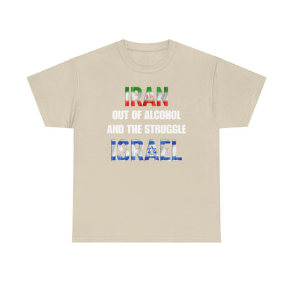 Iran out of Alcohol and the Struggle Israel Unisex Heavy Cotton Tee