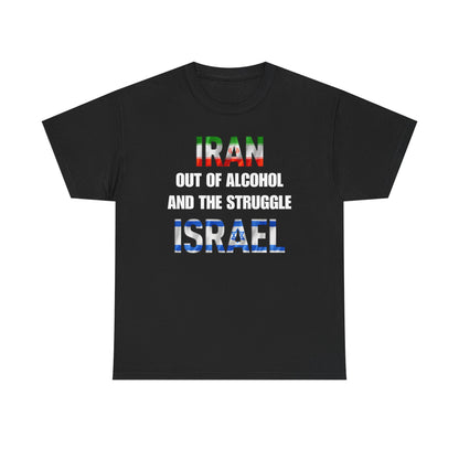 Iran out of Alcohol and the Struggle Israel Unisex Heavy Cotton Tee