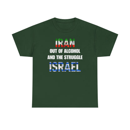 Iran out of Alcohol and the Struggle Israel Unisex Heavy Cotton Tee